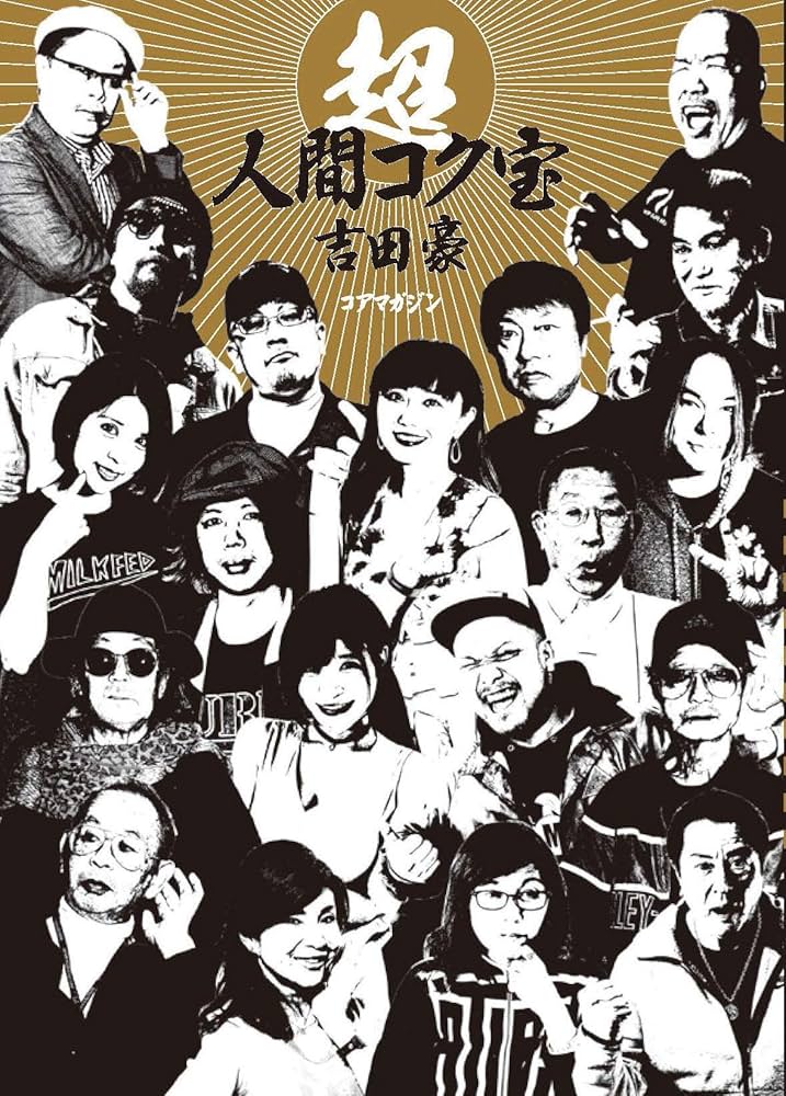 旅芸人の記録 [字幕版] Amazon.co.jp: 旅芸人の記録 [DVD] : エヴァ・コタマニドゥ